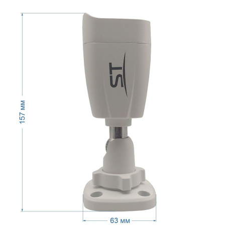 Видеокамера ST-2201 Белый (2,8mm), версия 4